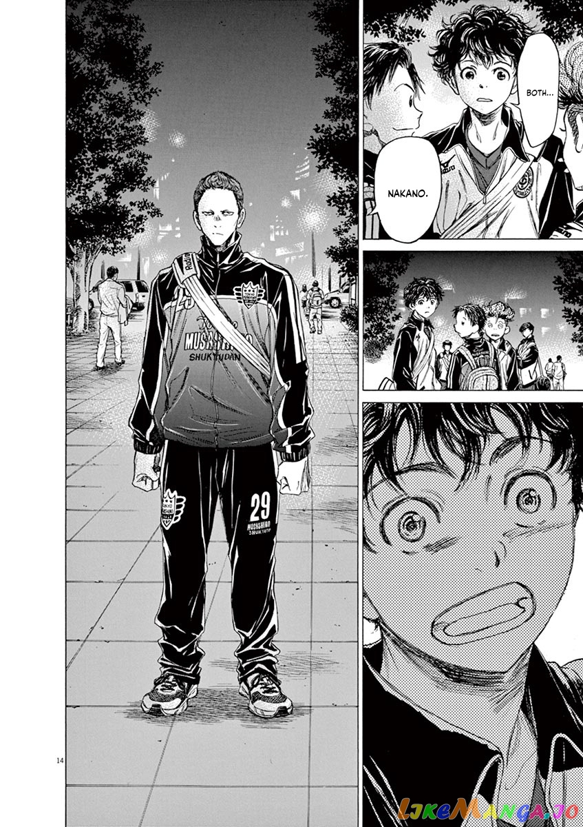 Ao Ashi, Chapter 74 image 15